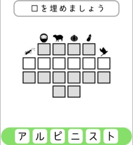 【シカマルIQ　シリーズ2】　Q.6の攻略