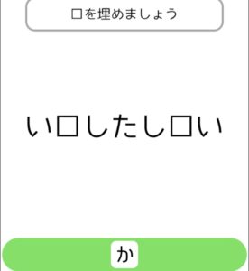 【シカマルIQ　シリーズ3】　Q.1の攻略