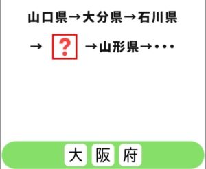 【シカマルIQ　シリーズ1】　Q.8の攻略