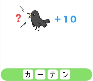 【シカマルIQ　シリーズ1】　Q.30の攻略