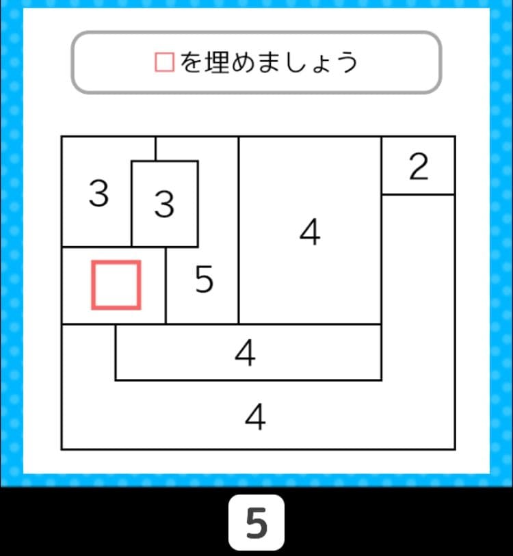 【クイズ王からの挑戦状】　ステージ4の問題31の攻略