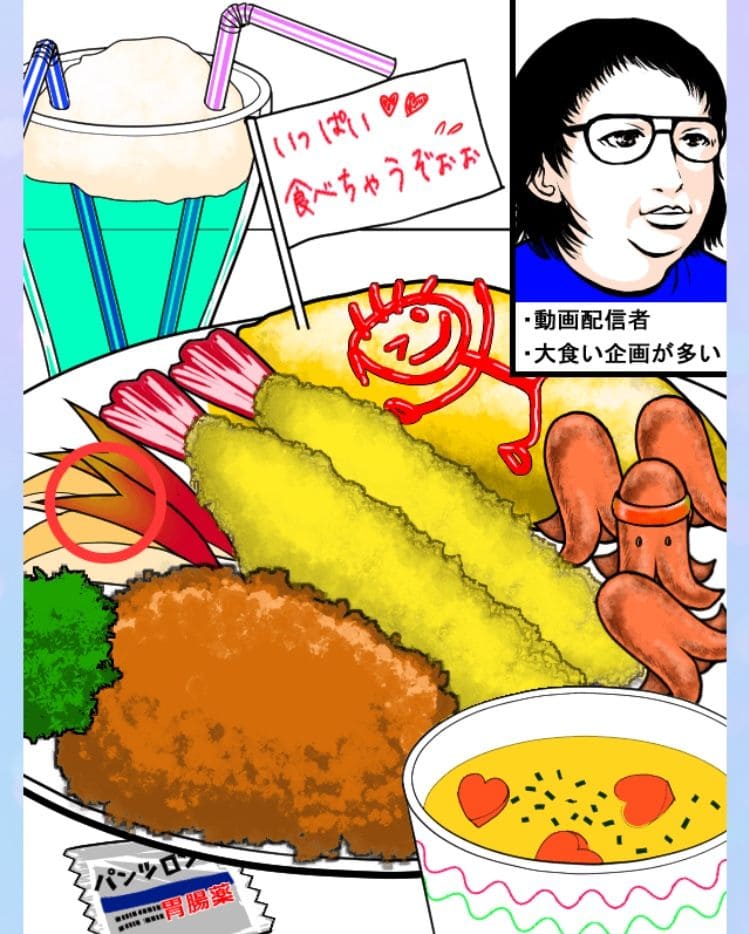 【浮気され女】 ステージ4「大食い自慢な彼」の問題.02の答え