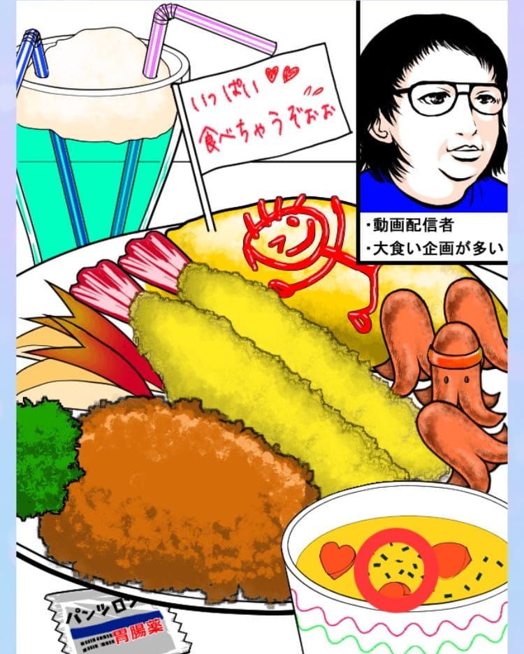 【浮気され女】 ステージ4「大食い自慢な彼」の問題.03の答え