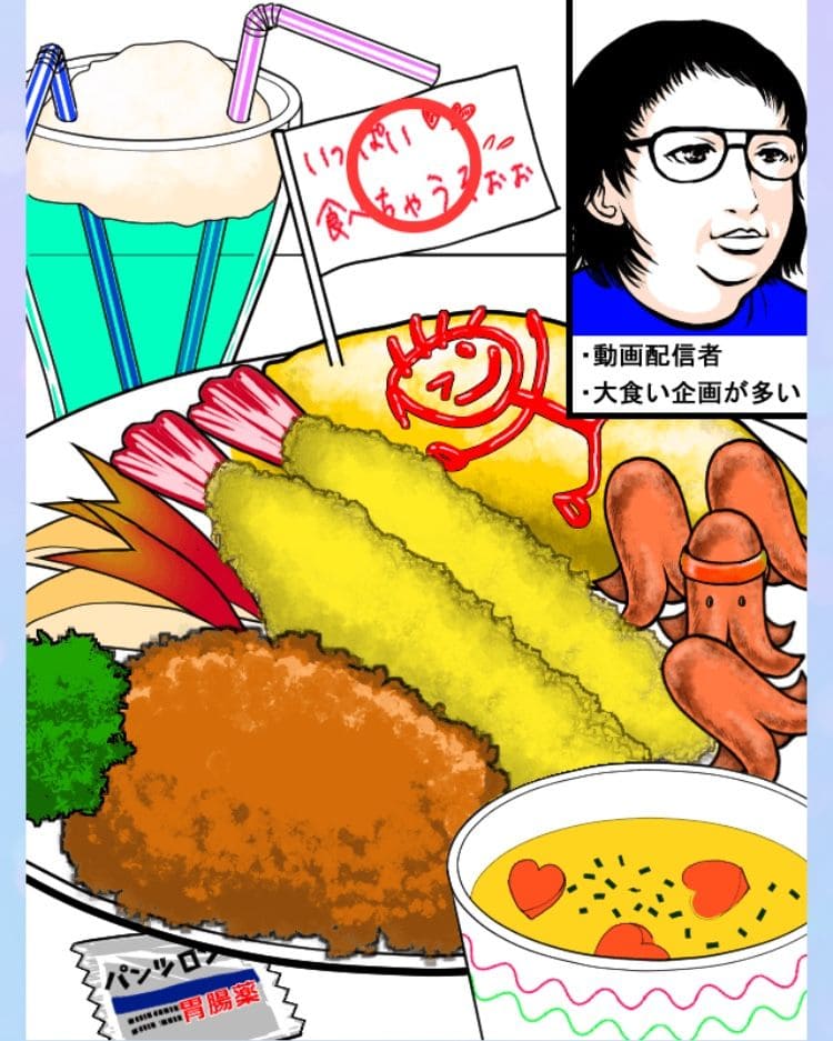 【浮気され女】 ステージ4「大食い自慢な彼」の問題.04の答え