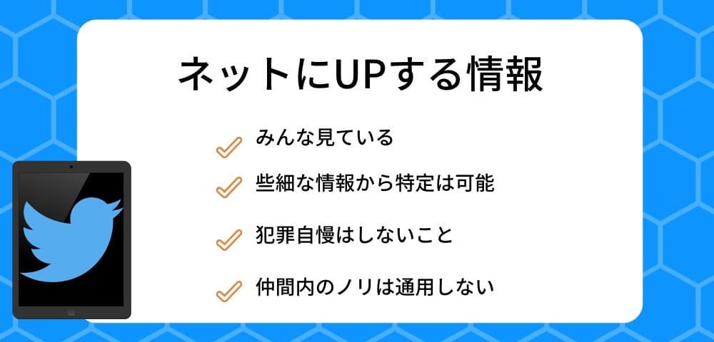 IPアドレスだけなら住所が特定されない？そう思うのは大間違い