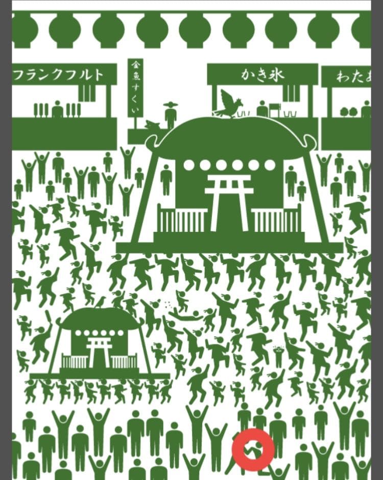 【非常口のあの人~ピクト探索ゲーム~】シリーズ3の「お祭り」の攻略