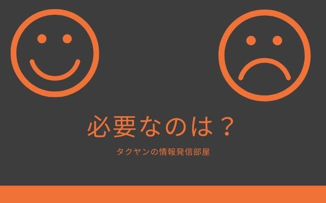 ピクトグラムに求められているのは