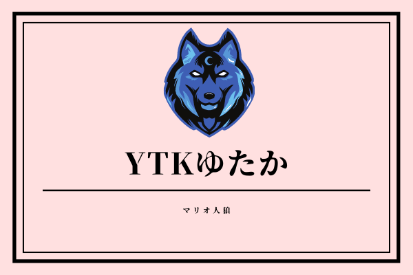 YTKゆたか（キャラ:　ベジータ）